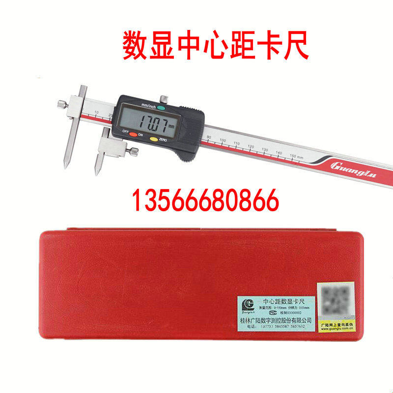 广陆中心距数显卡尺5 10 20-150 200 300 500mm孔距电子卡尺锥头|msdalam kategori perkakasan/alat, Alat-alat tangan, mengukur Tools, angkup digital elektronik - dari Buy2taobao.com untuk memberikan perkhidmatan ejen Taobao profesional membeli