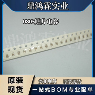 0.1UF 104K 183K 18NF 270NF 0805贴片电容X7R 274K 10%