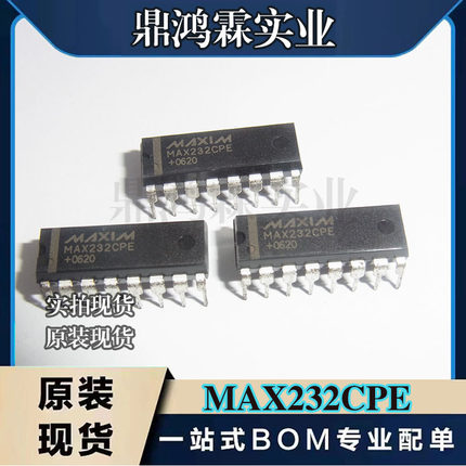 全新 MAX232CPE DIP-16 现货 串口通信转换芯片IC