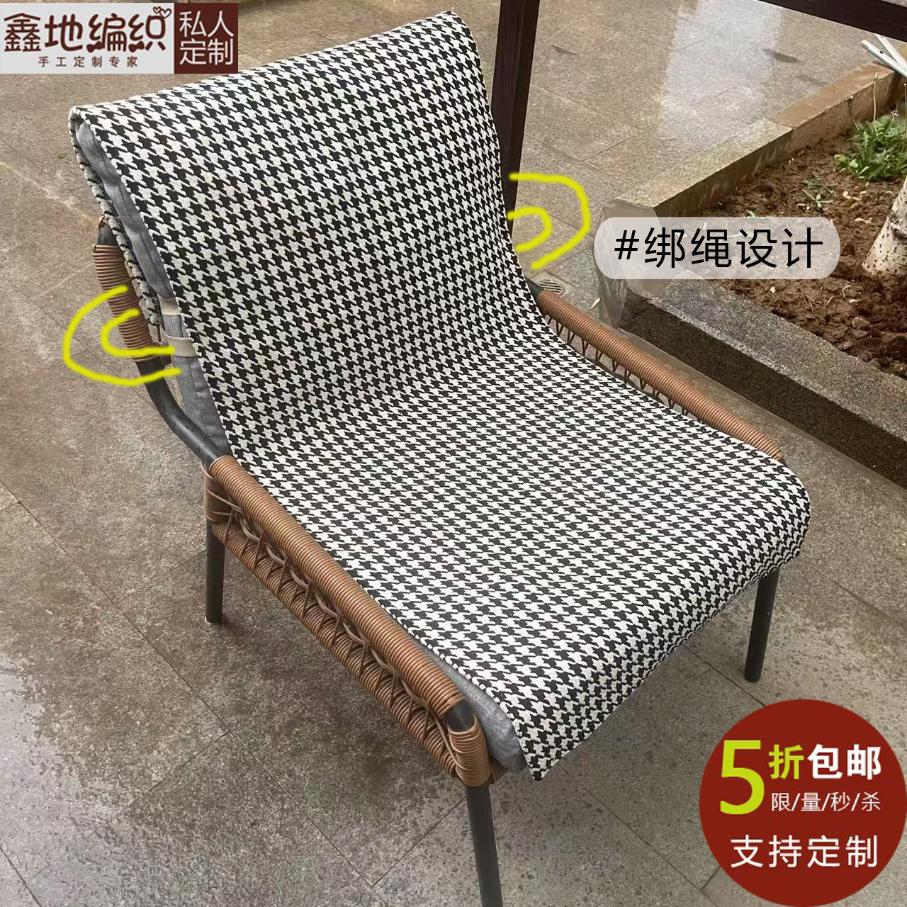 四季通用单人椅垫实木椅连体沙发垫盖巾休闲椅餐椅垫摇躺藤椅子垫
