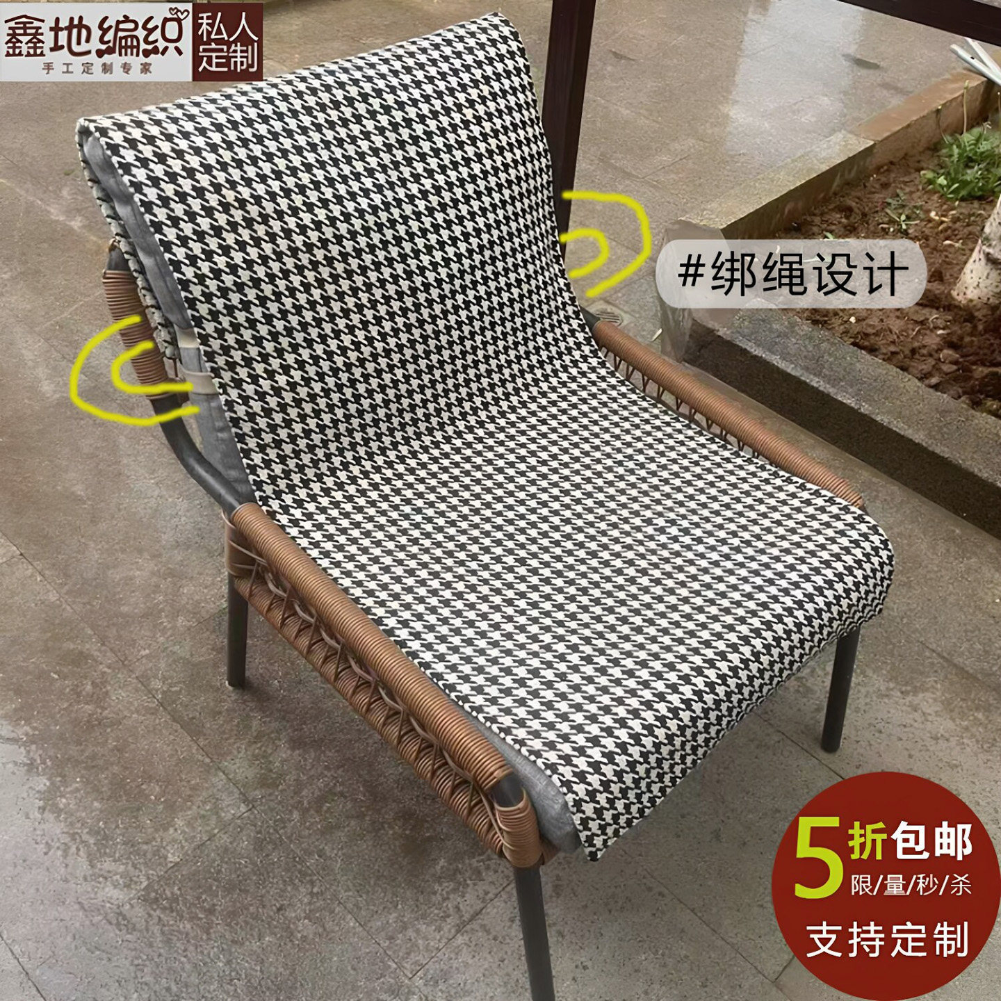四季通用单人椅垫实木椅连体沙发垫盖巾休闲椅餐椅垫摇躺藤椅子垫