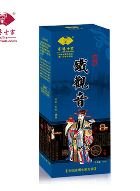买二送一 浓香铁观音 奶香型  安溪清香铁观音 茶博士家