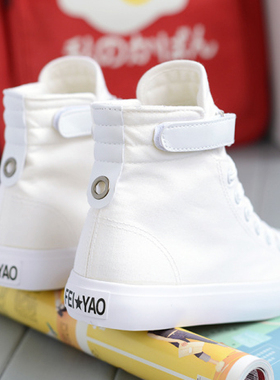2020白色高帮鞋女韩版显瘦帆布鞋学生小白鞋韩版高邦板鞋网红街拍