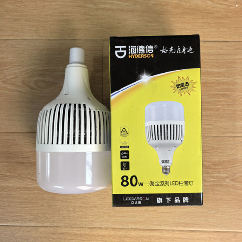 海德信节能灯泡灯球80WLED柱形