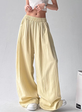 韩舞团黄色冰丝阔腿裤女夏季高腰宽松显瘦慵懒风休闲运动直筒山本