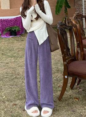韩女团秋冬加绒加厚紫色阔腿裤女高腰直筒垂感西装裤雪尼尔针织长