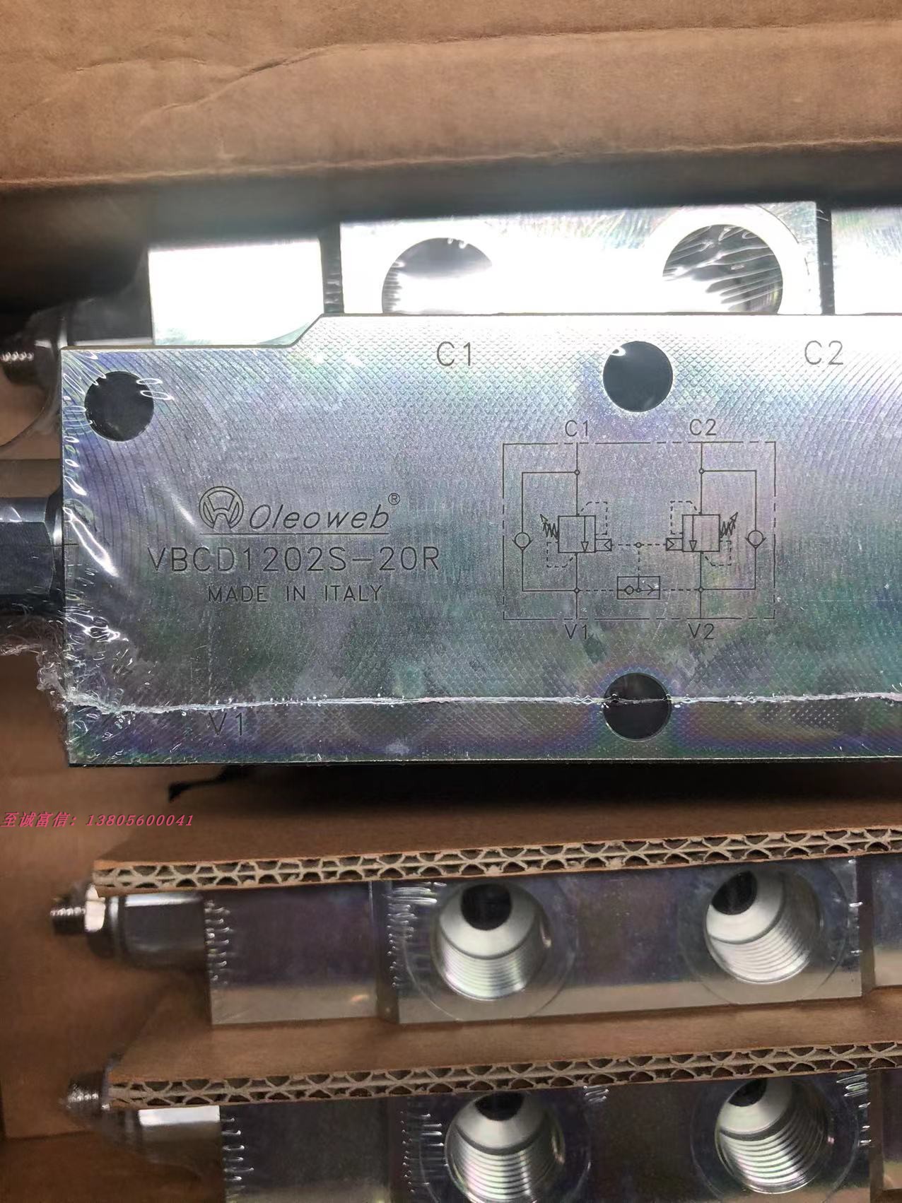 OleowebVBCD1202S-20R平衡阀