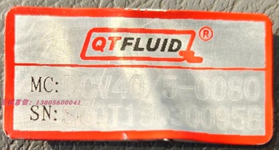 QTFLUID多路阀DCV40/5-0080