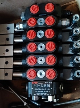 HPEP 神力液压 SQEDLG1-F15L-T/J(B)OOOO 气控多路阀 远程控制阀