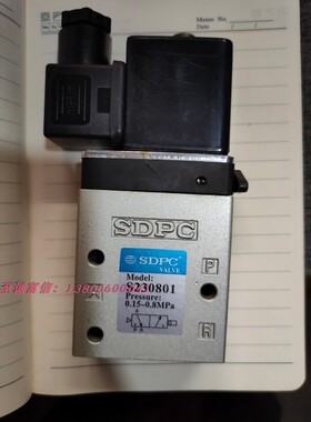气动电磁阀 SDPC 气动阀 S230801 宁波盛达DC24V AC220V