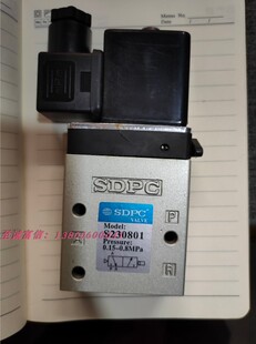 S230801 气动电磁阀 SDPC 气动阀 AC220V 宁波盛达DC24V