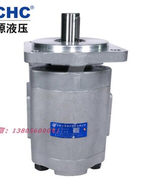 合肥长源液压HCHC齿轮泵 CBG2050-BFP BFH花键油泵CBG2050-B2Fφ2