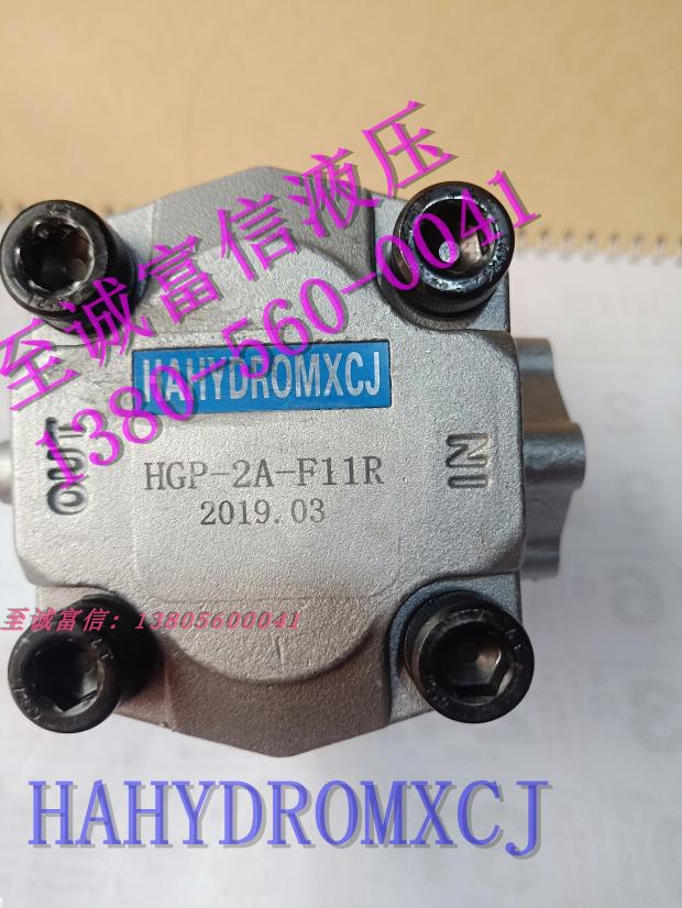 HAHYDROMXCJ 齿轮泵HGP-2A-F12R 高压齿轮泵HGP-2A-F12L