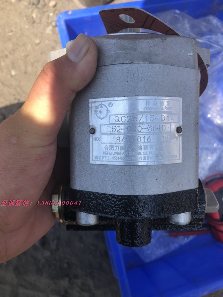 转向助力泵动力泵合肥力威