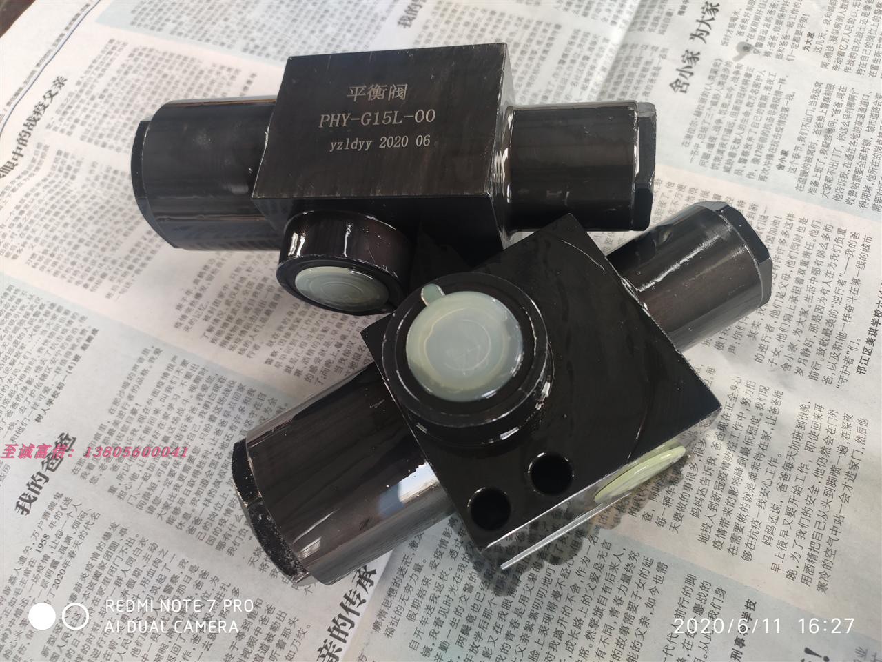 平衡阀PHY-G15L-00鼎晟中梅液压