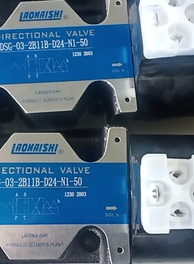LAONAISHI液压电磁阀 换向阀 DSG-03-2B11B-D24-N1-50 电磁换向阀