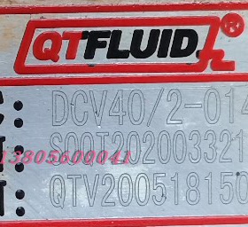 QTFLUID 多路阀 DCV40/2-0145  DCV60A/9-0015 DCV20/5-0039