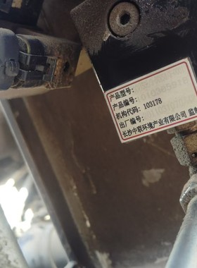 QTFLUID强田液压 DCV150E/3-DCV58/3-0001多路阀片，货期10天左右