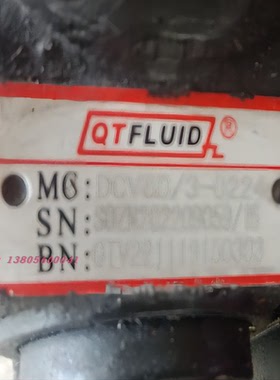 上海强田液压 QTFLUID 液压多路阀 DCV60/3-0224 操作阀 手动换向