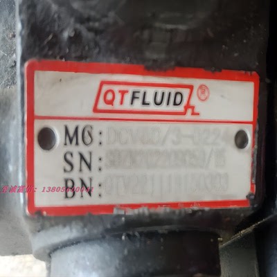 QTFLUID多路阀DCV60/3-0224