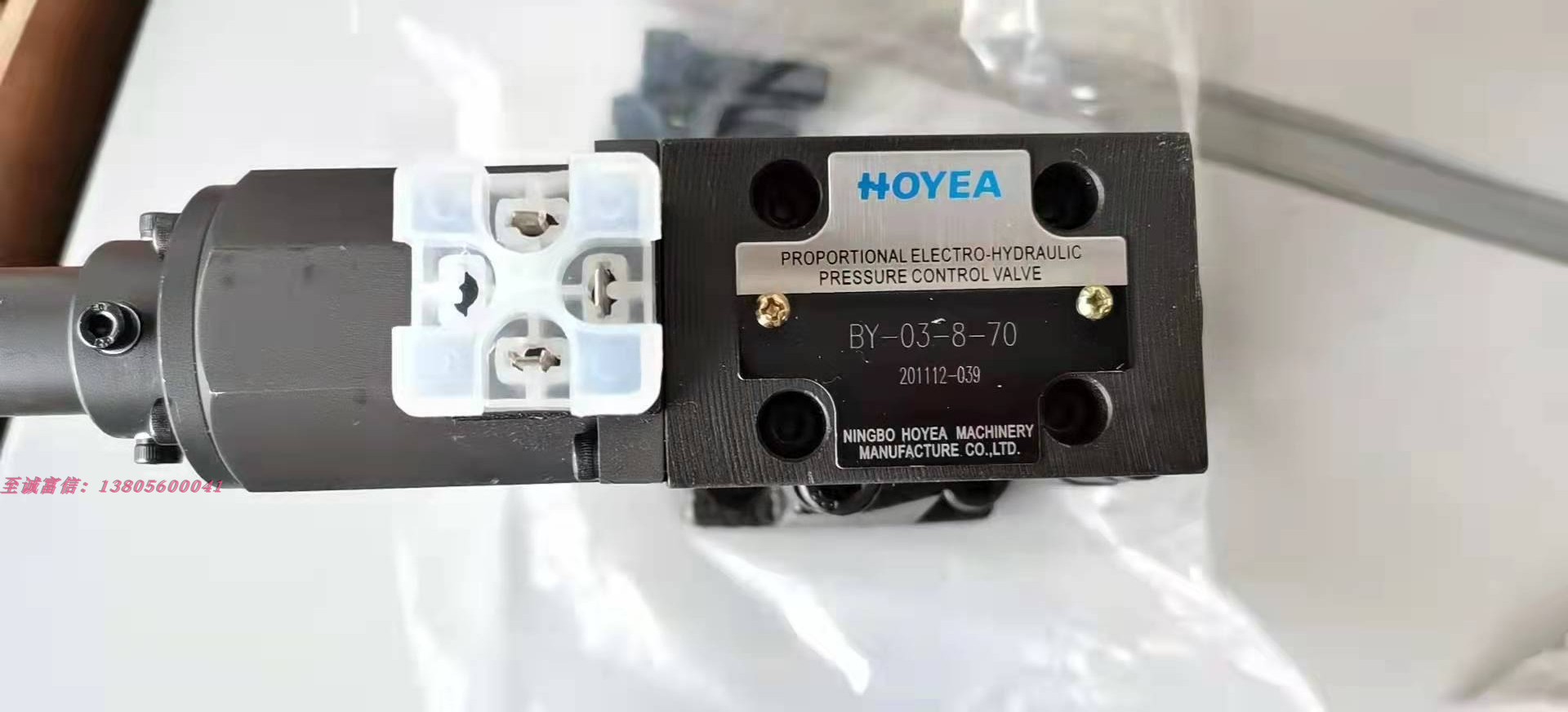 BY-06-25-70溢流阀HOYEA比例阀