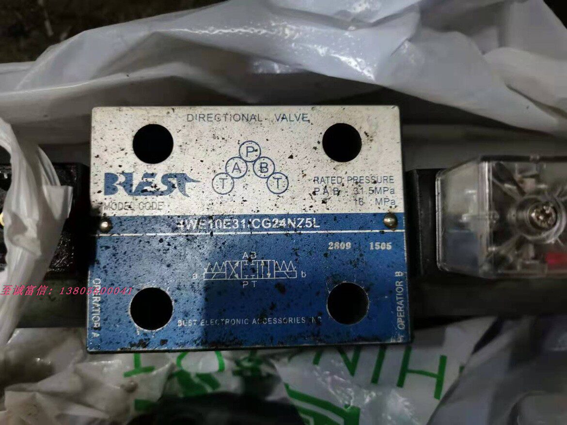 BEST液压阀4WE10E31/CG24NZ5L