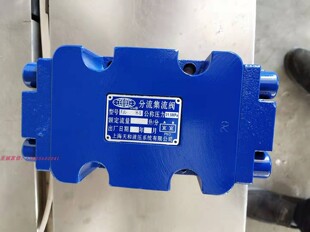 B15H FJL 分流集流阀 上海天和液压液压系统有限公司 B6H