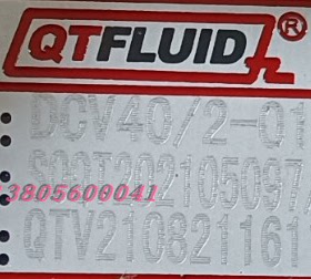 QTFLUID上海强田液压多路阀DCV40/2-0145换向阀两联操作阀手柄阀
