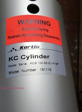 KCS 59-75-S0-P  现货超低摩擦气缸膜片气缸 上海科帝Kortis正品
