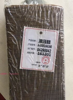 双向液压锁 QTFLUID 环卫车、环卫设备、工程机械 A-VRPD/AF340