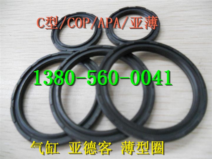 气缸亚德客密封件