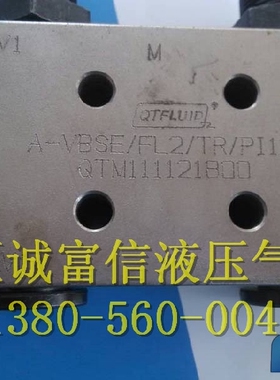 A-VBSE/FL2/TR/PI120平衡阀QTFLUID意大利A-VBSE/FL2/TR/PI120