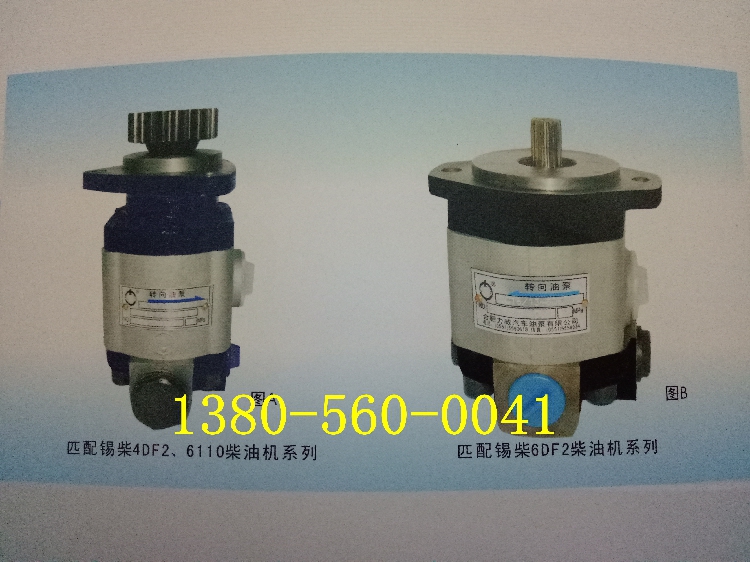 客车转向助力泵 QC16/13-6DF2 合肥力威汽车油泵