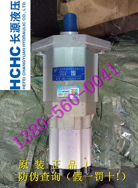 合肥长源液压混凝土拖泵 双联齿轮泵CBQTF-F525/F416-AFP原装正品