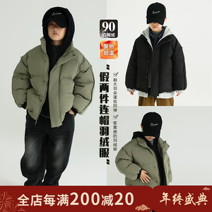 男童加厚羽绒服90白鸭绒中大童帅气假两件外套儿童连帽鸭绒服洋气
