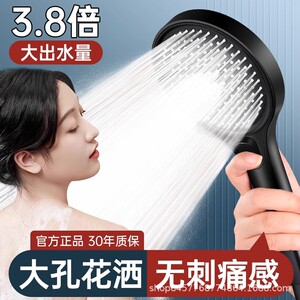 粗孔大水量花洒喷头增压淋浴头浴室低水压淋雨莲蓬头软管 包邮