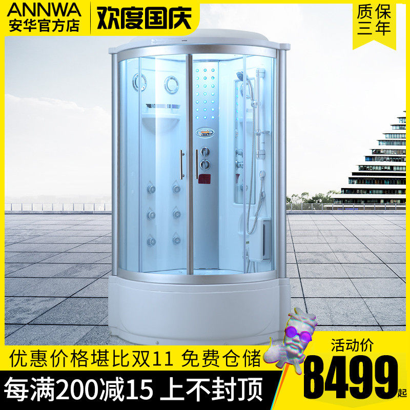 Anwar Whole Shower Room Integrated Shower Room household Shower Room Sector Toughened glass partition Closedin the Decoration main material , Toiletries , Shower Room , Shower Room  category - from Buy2taobao.com to provide professional Taobao agent buy service