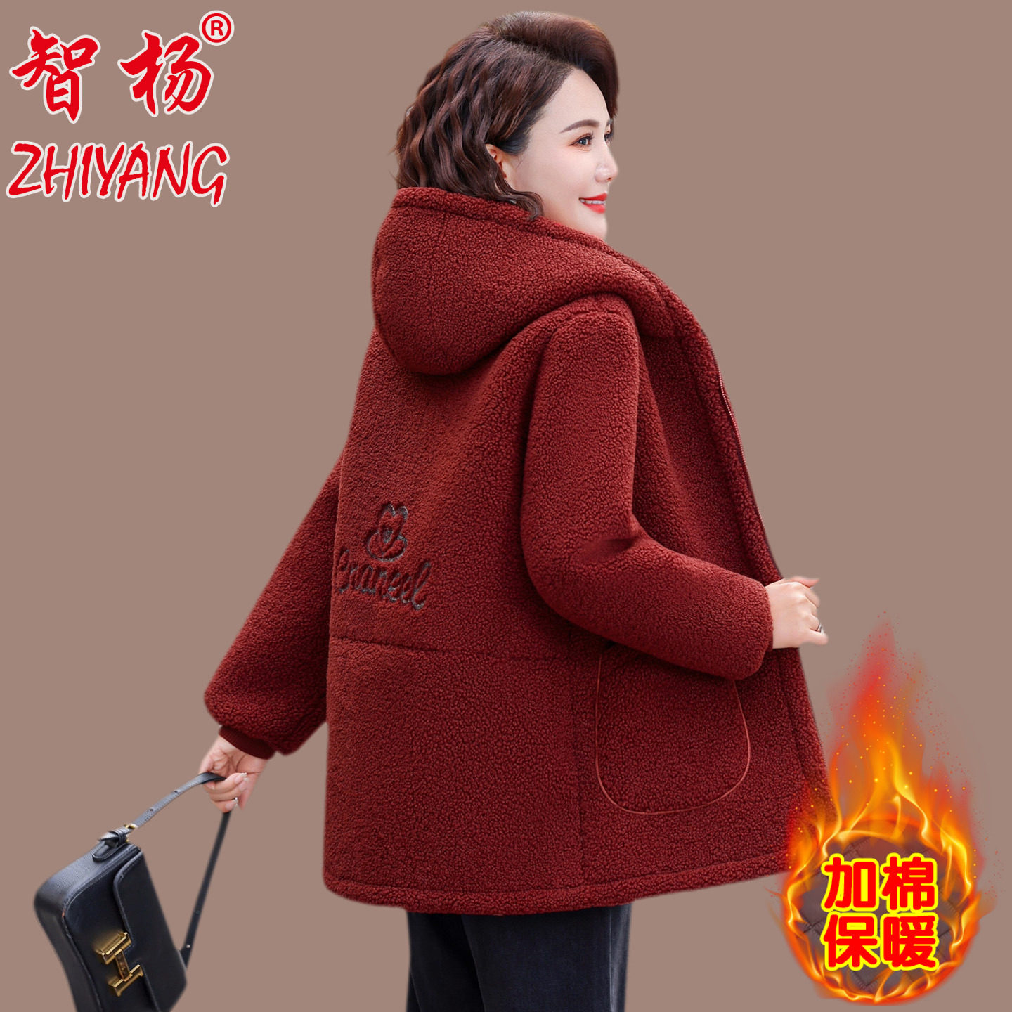 时尚羊羔毛外套中老年妈妈装