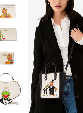 kate spade布偶芝麻街联名款3D爱心包单肩翅膀包钱包卡包手拿包KS