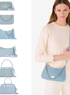 kate spade 2025新款牛仔蓝色重工水钻单肩腋下包子母包波士顿包