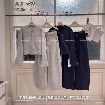 NANHAN正品两件套褶皱长袖短款机车风卫衣外套工装微弯刀长裤套装