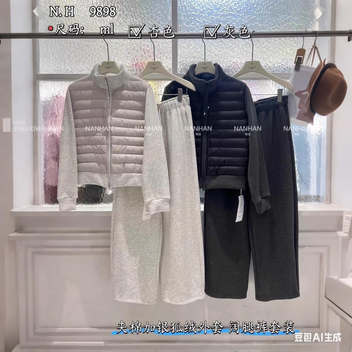 NANHAN正品银狐绒两件套夹棉立领拉链棉衣服外套阔腿裤休闲套装冬