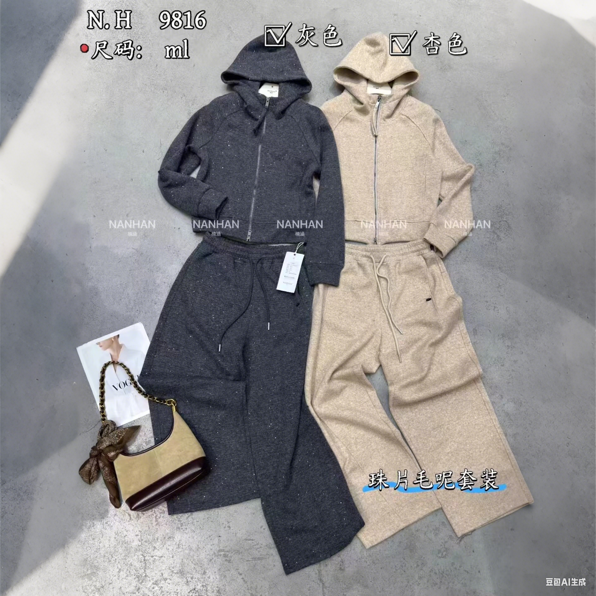NANHAN正品两件套珠片毛呢长袖短款连帽拉链卫衣外套休闲长裤套装