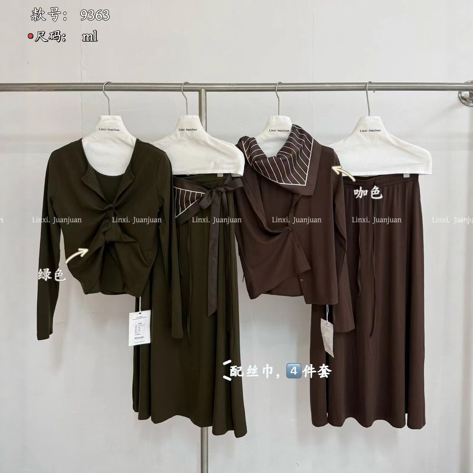 LinxiJuanjuan四件套长袖开衫外套+半身长裙+背心吊带T+丝巾套装