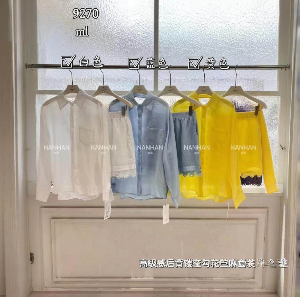 NANHAN正品两件套长袖薄防晒衣衬衫后背镂空半身短裙气质减龄套装