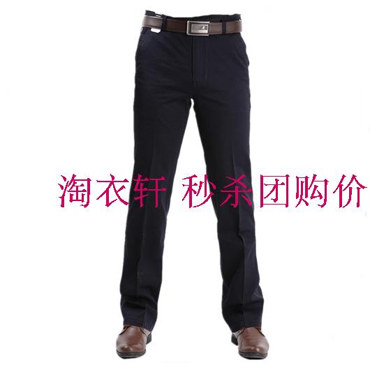 Pantalon droit pour automne - Ref 1476343 Image 3