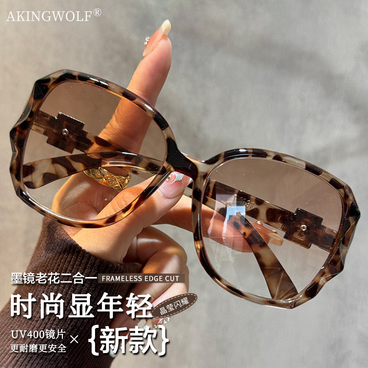 老花眼镜女士大框时尚渐变色显年轻高清护目女款妈妈老花太阳眼镜