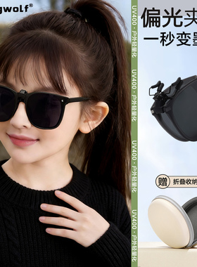 儿童墨镜夹片男童女孩近视专用