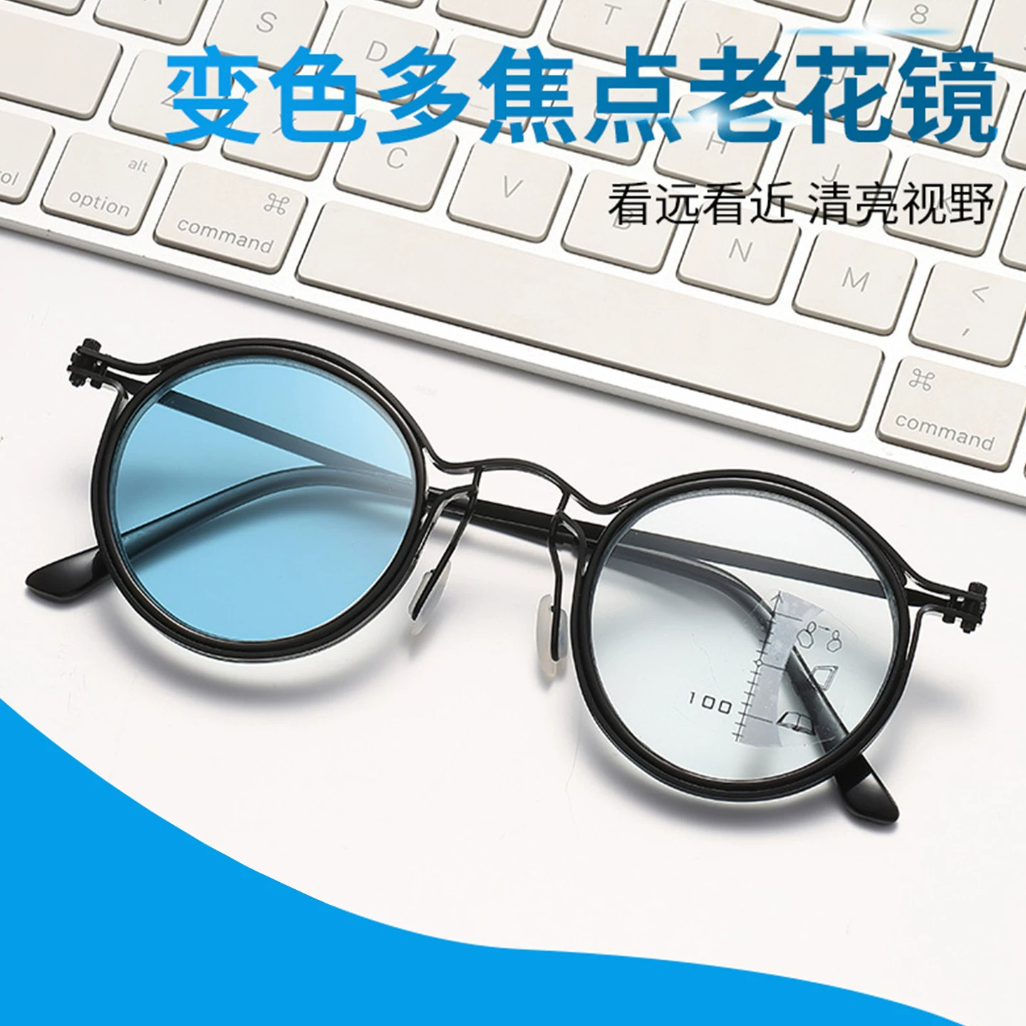 远近两用老花眼镜男款智能变焦感光变色高清防蓝光抗疲劳老花镜女