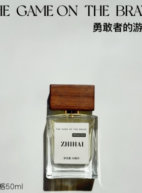 明朗自信烟熏大菠萝经典木质